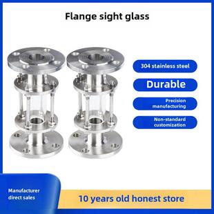 科权卫生级法兰视镜304不锈钢直流观察窗玻璃管道直通视盅