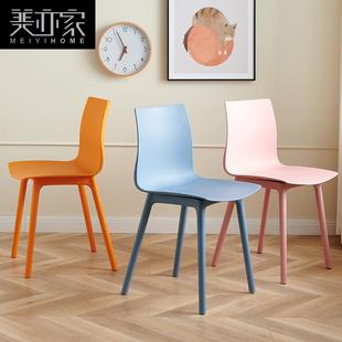 塑料靠背椅大人家用加厚北欧餐椅阳台休闲创意凳子餐厅简约书桌椅