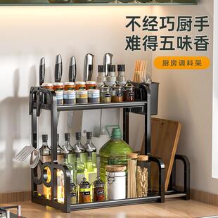 多功能塑料厨房调料置物架台面收纳层架筷子筒锅盖架双层置放
