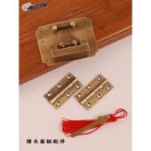 樟木箱子锁扣首饰盒彷古搭扣老式 家具覆古锁片实木箱牌结婚木箱锁