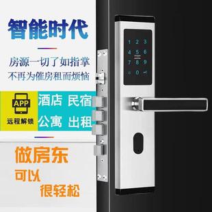 民宿密码锁酒店宾馆公寓日租房远程app智能刷卡锁防盗门锁通通锁