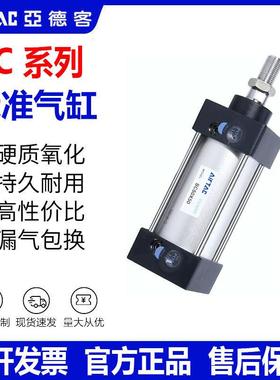 大推力标准气缸SC63/80/100X50X150X400X600X700X800S