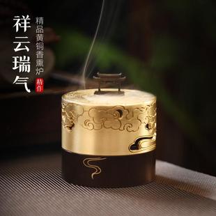功德坊 祥云瑞气纯黄铜香薰炉家用室内仿古做旧檀香炉小号盘香炉