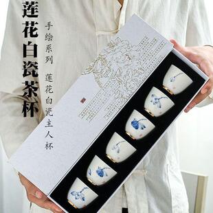 功夫茶具陶瓷主人杯品茗杯家用办公室会客羊脂玉瓷喝茶杯 茶杯套装