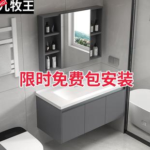加厚蜂窝太空铝浴室柜卫生间洗脸盆组合一体陶瓷洗手池洗漱台面盆
