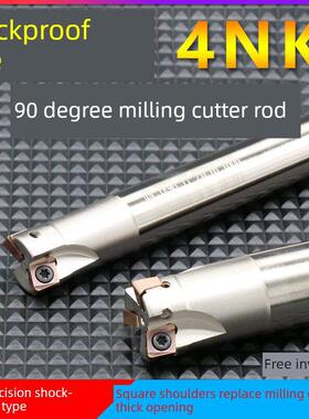 快速进给铣刀杆4Nkt06双面4刃抗震方肩铣刀杆Te90直角厚刀杆