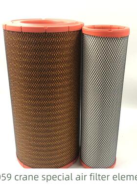 k3059PU 空滤适用中联25T 55T重汽三一吊车空气滤芯 空气滤清器
