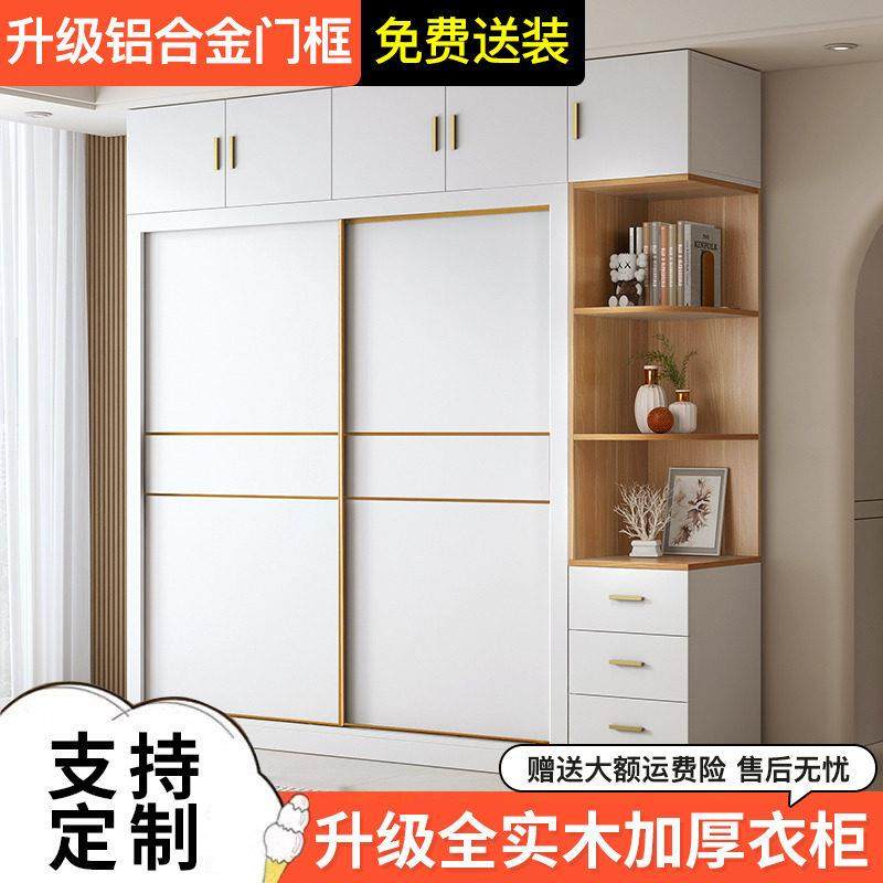 全实木衣柜家用卧室2025新款爆款定制成品衣柜拉门小户型衣橱,住宅家具,独立衣柜,淘宝优惠券,粉丝福利购,淘宝优惠卷
