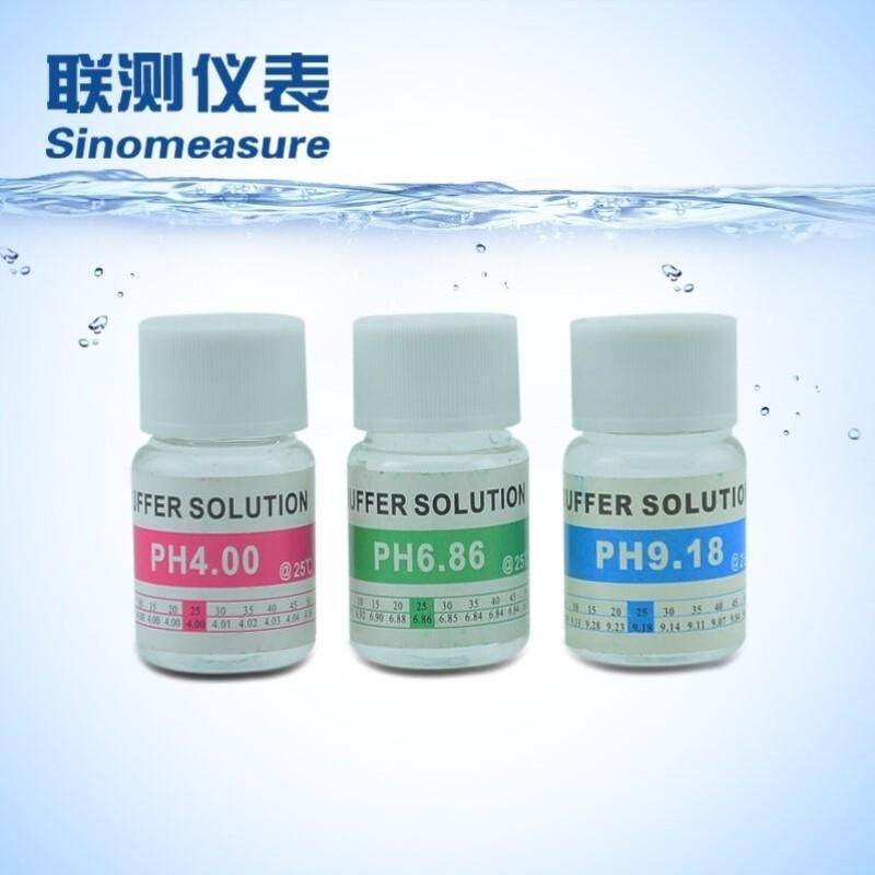 ph计标定液PH笔校准液校准粉ph计缓冲液PH酸度计检测仪校准液校准