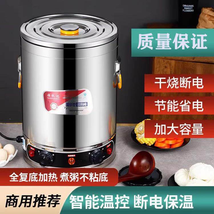 不锈钢汤桶煮面桶商用电热汤锅卤肉桶平底熬粥桶熬汤桶药浴锅304,厨房/烹饪用具,汤锅/汤桶/卤肉桶,淘宝优惠券,粉丝福利购,淘宝优惠卷