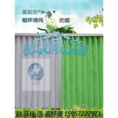 初级过滤器铝框龙骨中等过滤器可洗过滤器过滤器新产品