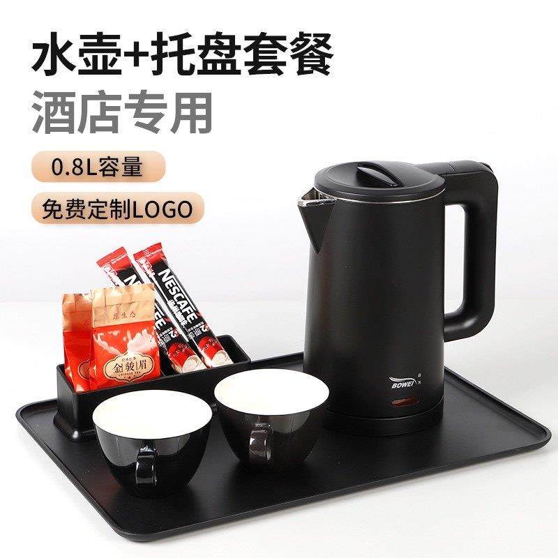泊为小型酒店宾馆专用烧水壶0.8升304不锈钢电水壶自动断电热水壶,厨房电器,电热水壶,淘宝优惠券,粉丝福利购,淘宝优惠卷