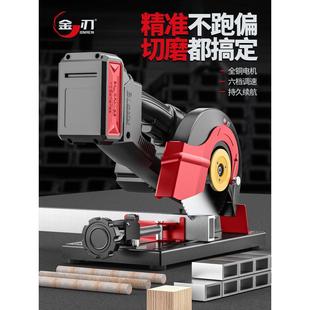 小型工业切割机多功能家用锯型材木材金属迷你锯手持20V锂电无刷