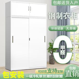 钢制家用印花衣柜铁皮衣柜卧室推拉门儿童大容量收纳带锁储物柜子