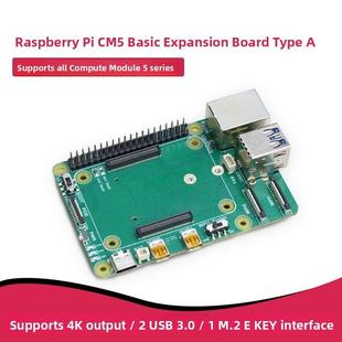 M.2扩展 PCIe 尺寸同树莓派5开发板 载板 树莓派CM5计算模块底板