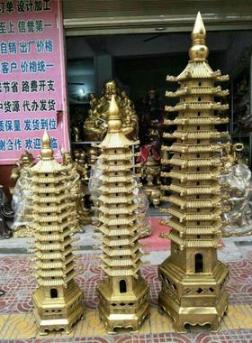 铜文昌塔摆件催文昌星文曲星拜考神客厅镇宅摆件书房门厅办公室卧