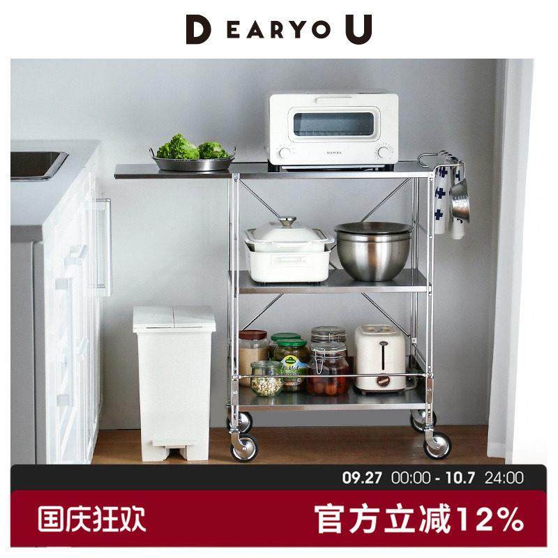 霜山小推车置物架扩展板不锈钢多层可移动落地式储物架零食收纳架,收纳整理,家用收纳手推车,淘宝优惠券,粉丝福利购,淘宝优惠卷