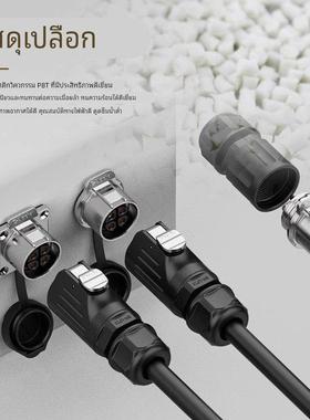 EW-LP24芯大电流2-24针4孔公插母座防水连接器35A航空插头连接器