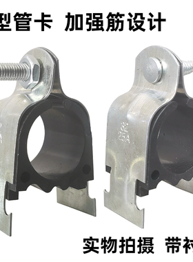 P型管卡镀锌P型管束管夹光伏支架固定配件卡扣抱箍C型钢管卡P型卡