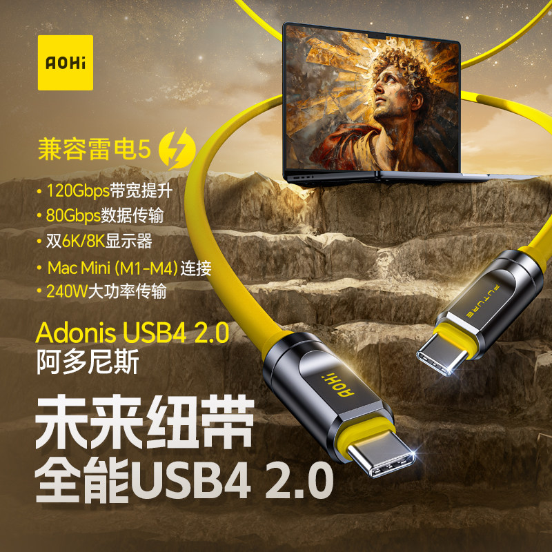 Aohi�º�USB4ȫ����80/120Gbps�����׵�5���������˫ͷtypec����8K @165Hz��Ƶ��ʾ����չ����ٳ�紫����