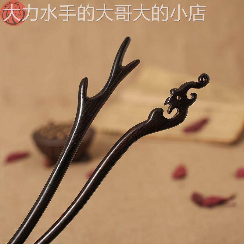 锁灵簪 凤凰涅磐葡萄藤桃花发簪古风简约步摇流苏盘发气质束发簪高性价比高么？