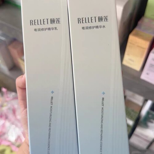 福瑞达颐莲玻尿酸高保湿修护嘭嘭水乳套装修护稳肤补水保湿正品