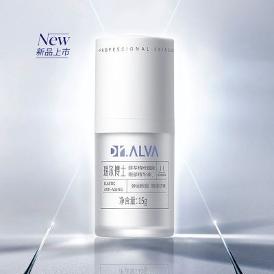 Dr.Alva瑷尔博士紧致眼部精华液修护眼抗初老眼霜熬夜男女正品15g