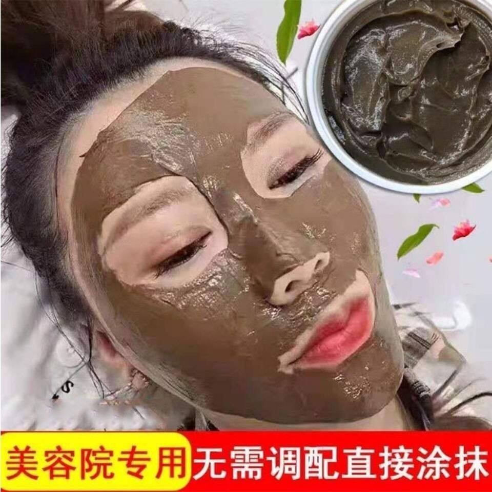 草本面膜膏嫩白调斑去黑头补水滋涂抹面膜