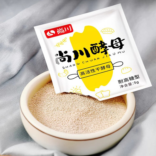 正品尚川干酵母粉家用小包官方面包馒头包子高活性耐高糖发酵粉专