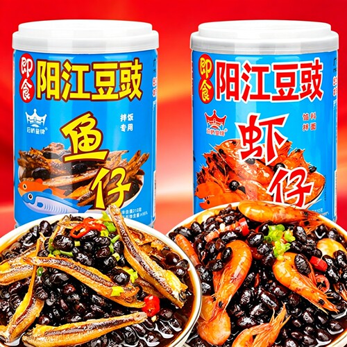 广东阳江豆豉正宗农家鱼仔拌饭