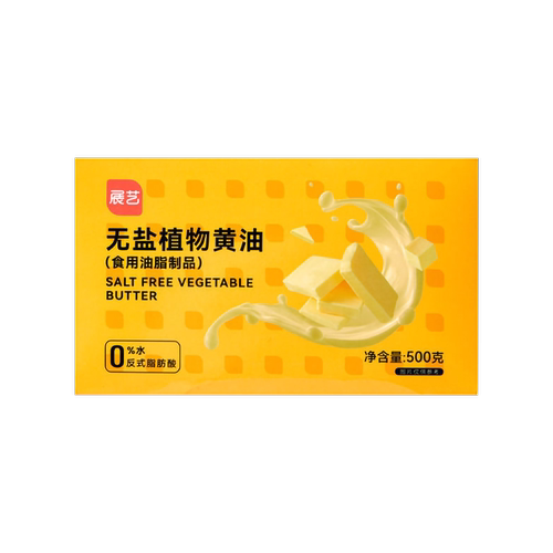 无盐植物黄油500g煎牛排爆米花专用酥奶油面包食用烘焙家用小包装