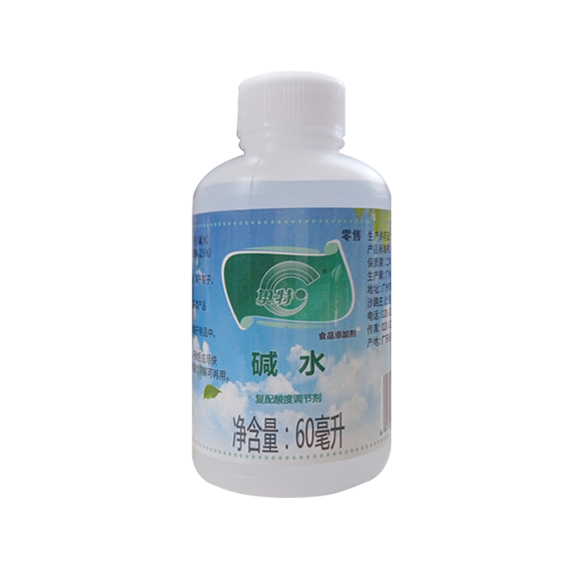 烘焙碱水广式月饼BEYY/焙悠悠