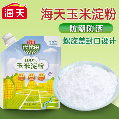 勾芡家用蛋糕马铃薯淀粉焙兴