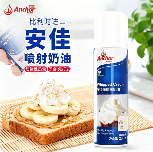 适用安佳喷射奶油奶盖雪顶咖啡即食免打发烘焙动物淡稀奶油喷罐做