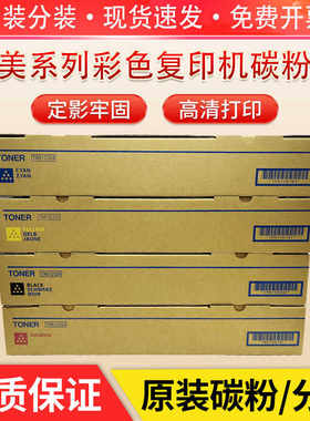 柯美TN512碳粉C308 C368 C454 C554e 458 C558 658美能达原装粉盒