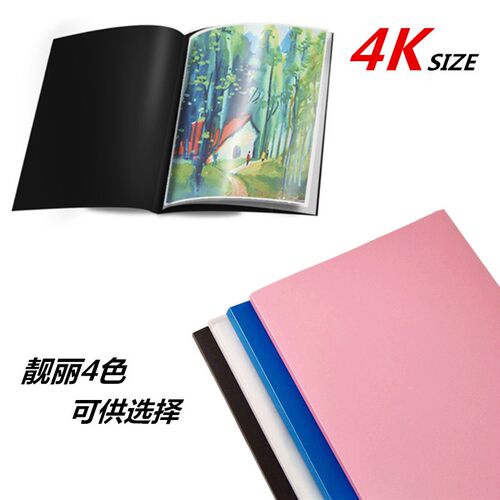 B3资料夹价格 B3资料夹图片 星期三