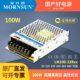 48V隔离变压器LRS LM100W金升阳220转12V24V直流开关电源5 100