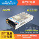 23B05 金升阳LMF200 48V开关电源PFC高隔离LED变压器LRS