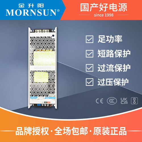 金升阳24v电源LMF500-23BxxUH
