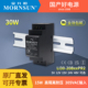 直流开关电源30W小体积HDR LI30金升阳05 48V导轨式