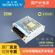 24V金升阳开关电源85 LM35 10D0512 264VAC输入双路输出变压器LRS