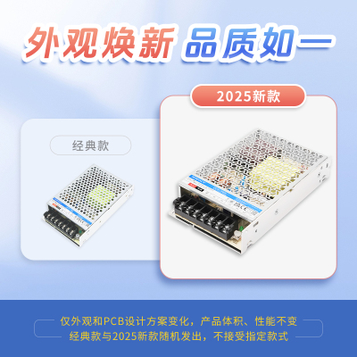 金升阳220V转24V变压器200W电源