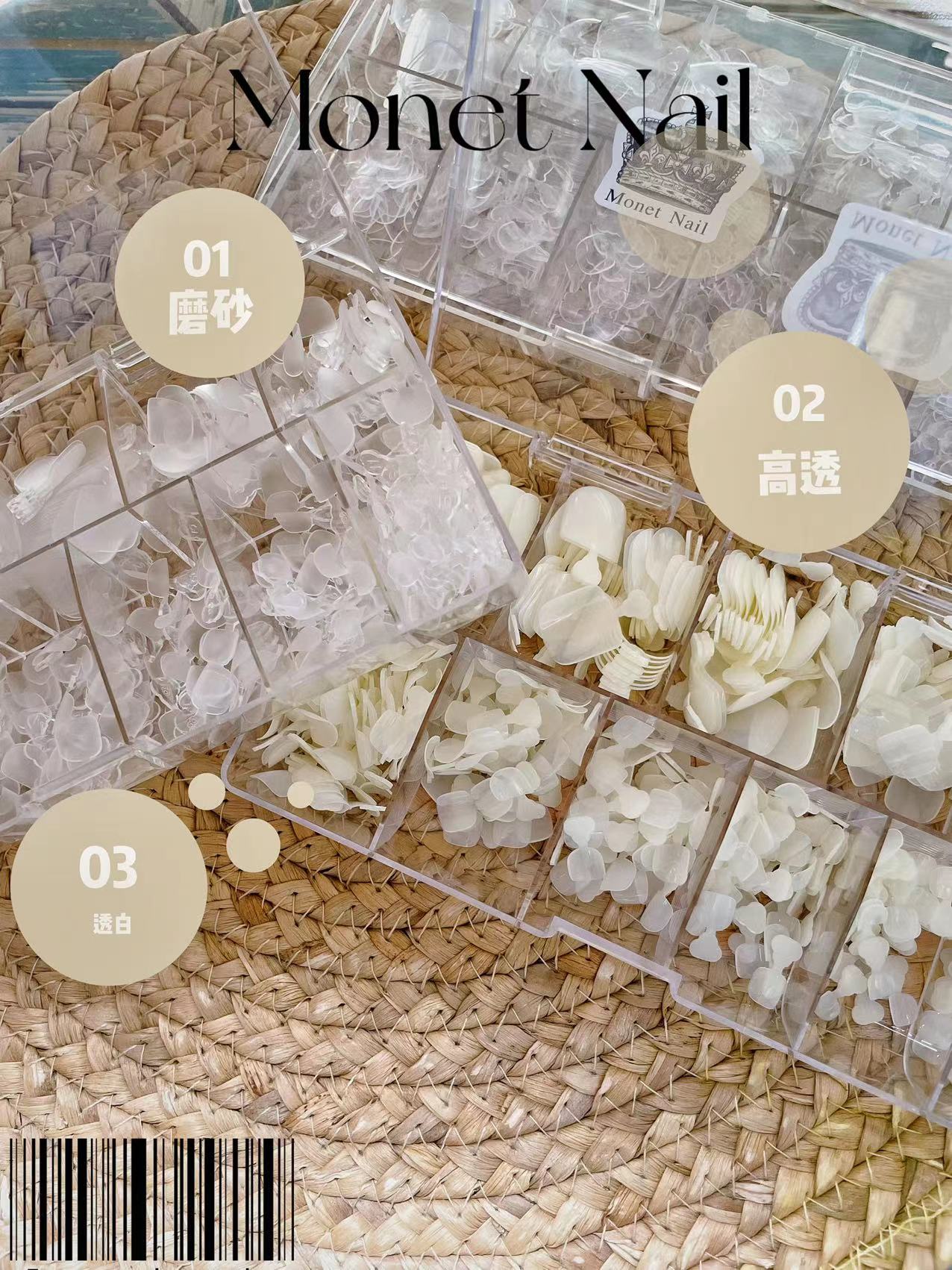 穿戴甲免刻磨Monet中国折无痕