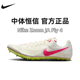 耐克Nike 煋元 Zoom 4專業(yè)田徑比賽男女精英短跑釘鞋 速新款 Fly