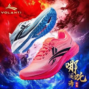 沃兰迪火箭气垫跑鞋碳板竞速跑鞋训练跑步体考体测体育生中学生