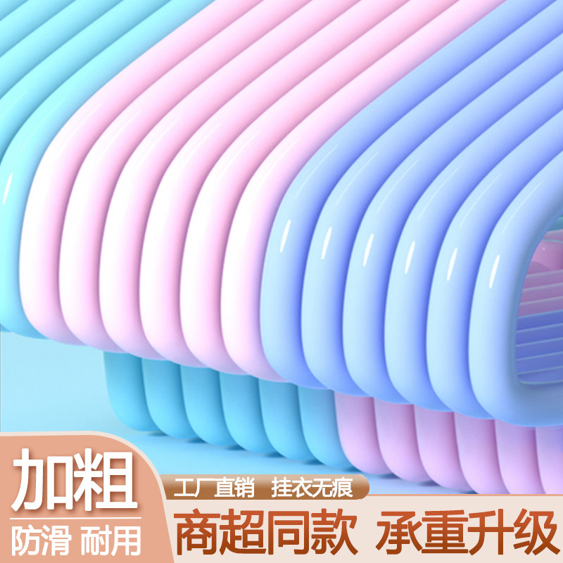 加粗成人衣架子家用加厚防滑衣撑图片