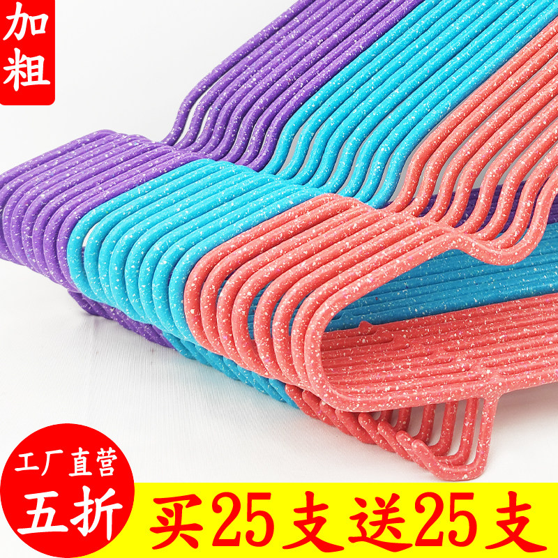 加粗成人衣架子家用加厚防滑衣撑图片