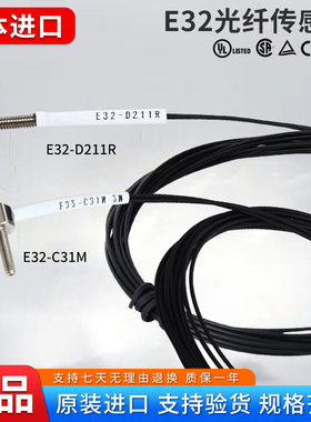 原装欧姆龙E32-ZD200光纤传感器DC200 TC200 ZC31 ZT200感应开关