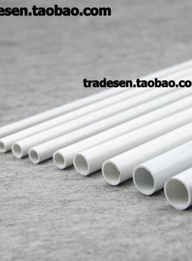 13*15mm12*14mm4*16mm4x6mmdiy小口径水管10x14mm塑料管软管7*9mm