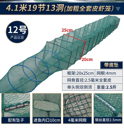 小虾笼龙捕虾网捕鱼笼自动渔网笼子龙河笼小鱼网折叠河鳝捕鳝笼鱼